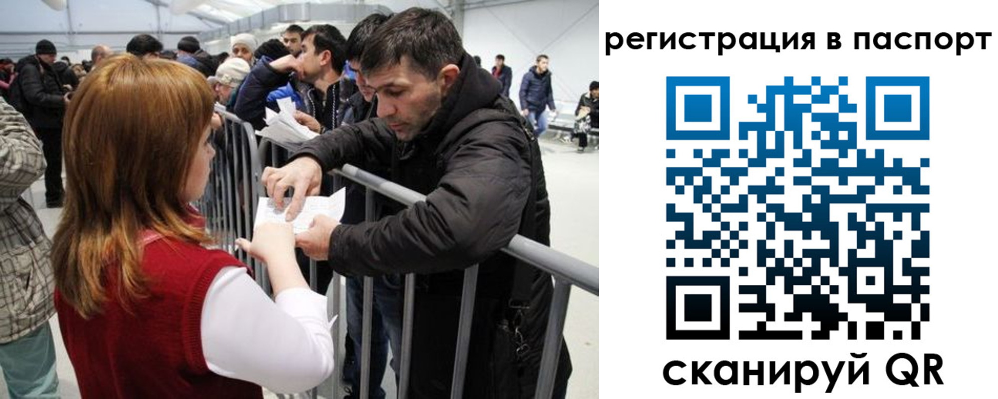 временная регистрация госуслуги в Краснодарском крае