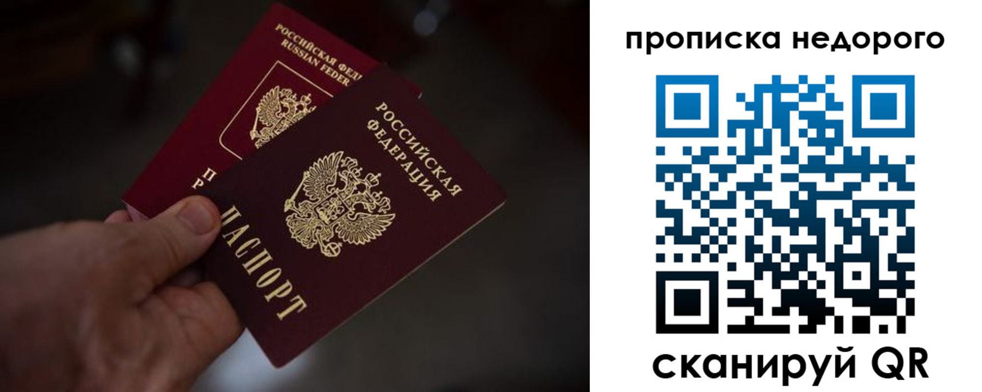 регистрация для дет. сада в Краснодарском крае