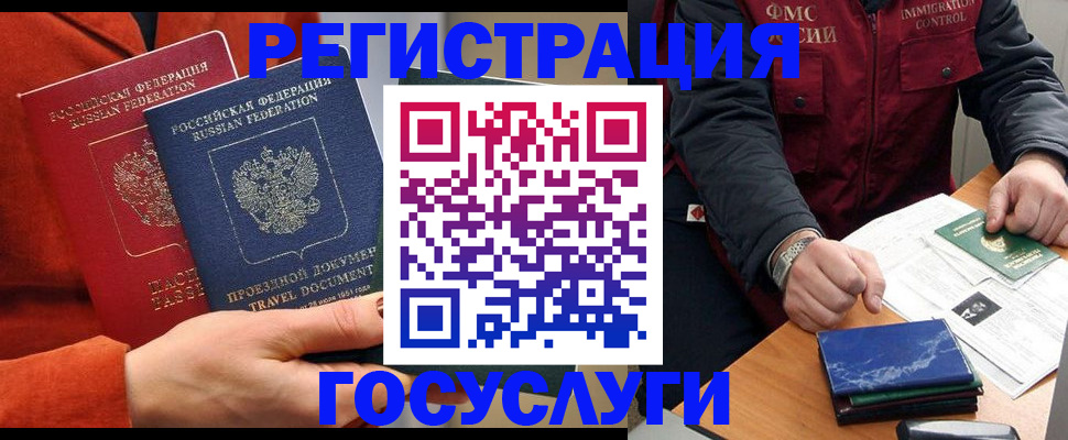 пропишу в квартире в Краснодарском крае