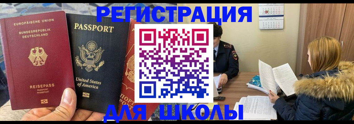 найти адрес прописки в Краснодарском крае